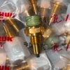 Cảm biến số mo HW WG2209280022