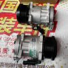 Lốc điều hòa Sitrak MC11 7028 - Chính hãng